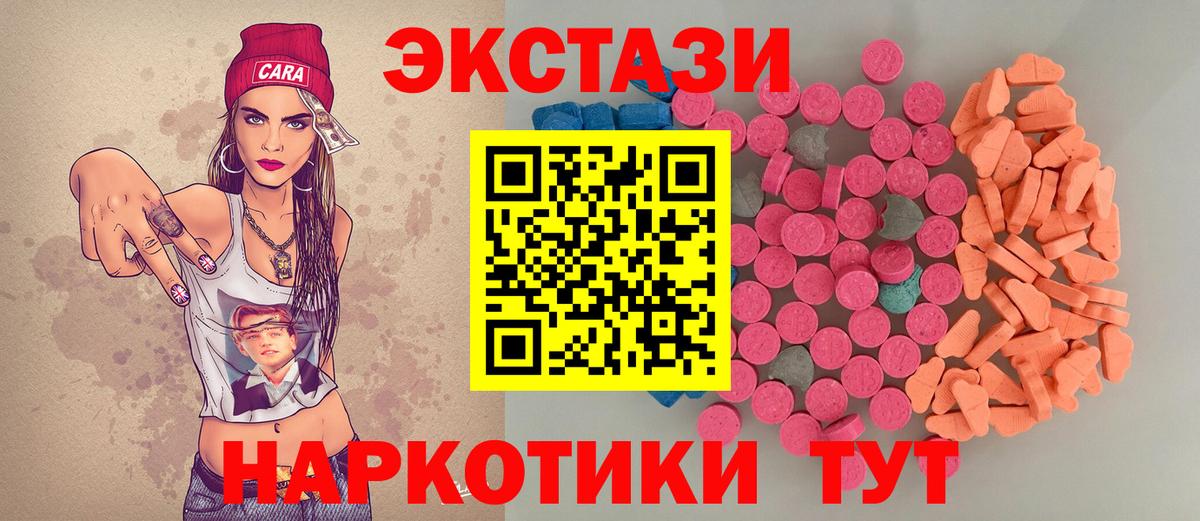 Экстази TESLA Нижний Тагил