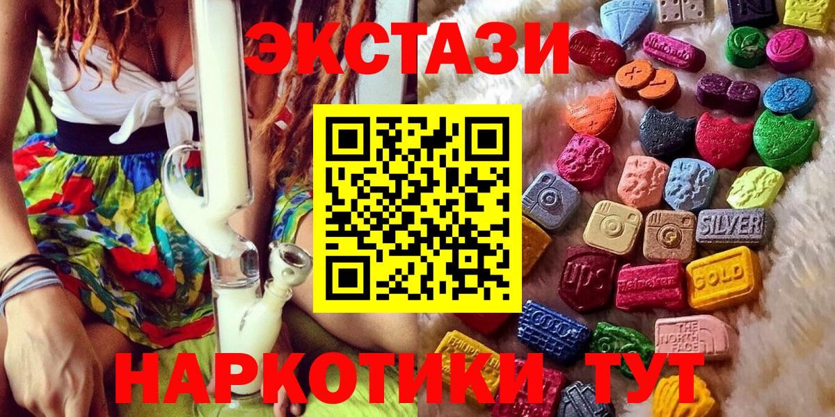 Ecstasy Punisher  купить наркотик  Ecstasy  Вход с VPN  Нижний Тагил  Экстази MDMA 