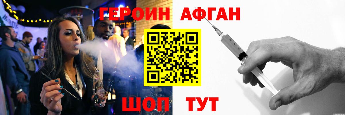 МЕФ Нижний Тагил