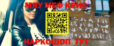 MDMA Гусь-Хрустальный