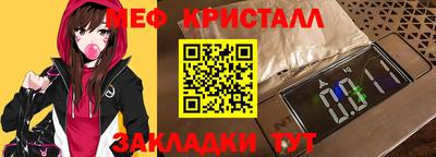 первитин Ставрополь