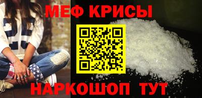 МДМА Гусев
