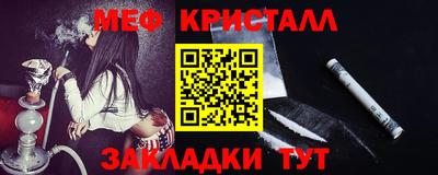MDMA Гусь-Хрустальный