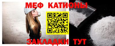 мефедрон мука Гусиноозёрск