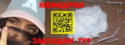 МДМА Гусев