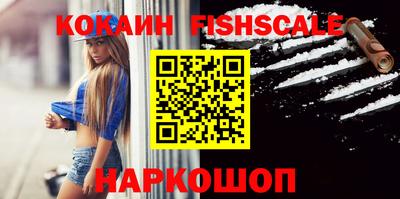 мефедрон мука Гусиноозёрск
