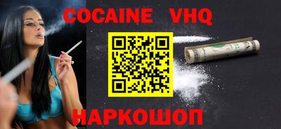 мефедрон мука Гусиноозёрск