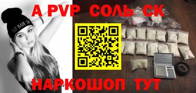 MDMA Гусь-Хрустальный
