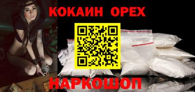 МДМА Гусев