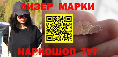 МДМА Гусев