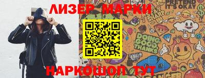 MDMA Гусь-Хрустальный