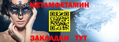 мефедрон мука Гусиноозёрск