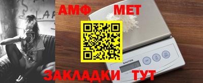 МДМА Гусев