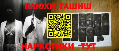 МДМА Гусев