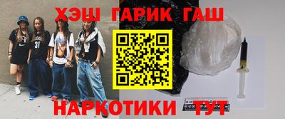 МДМА Гусев