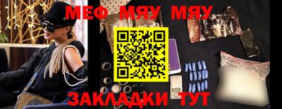 МДМА Гусев