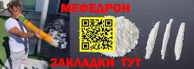 МДМА Гусев