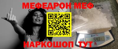 МДМА Гусев