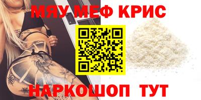 MDMA Гусь-Хрустальный
