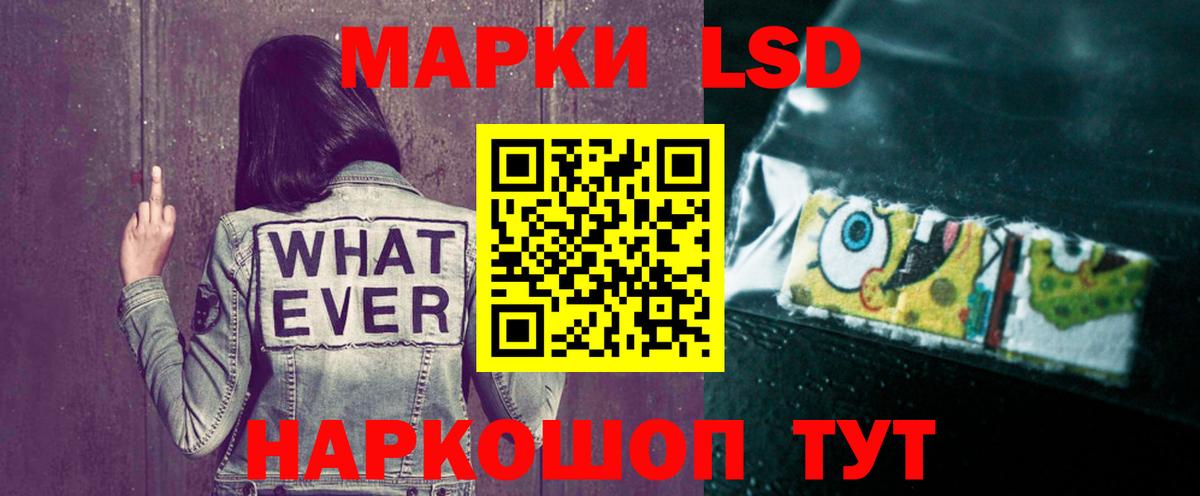 LSD-25 экстази кислота  Вход с VPN  Нижний Тагил  ЛСД экстази кислота 