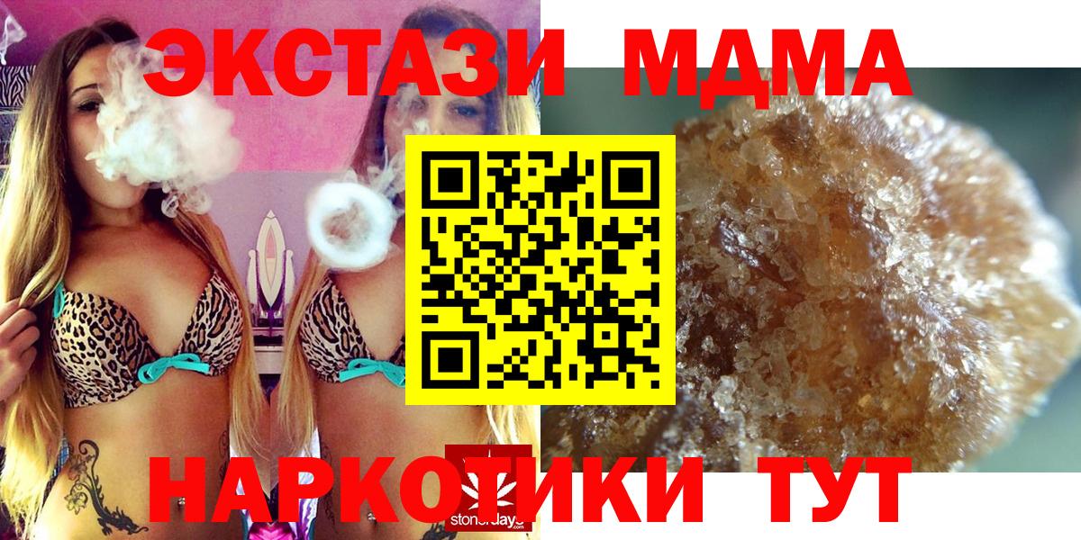 MDMA crystal  Вход с VPN  Нижний Тагил  MDMA кристаллы 