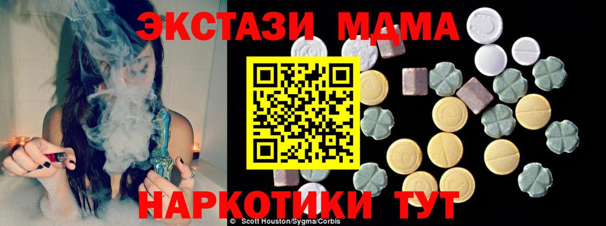 Мефедрон   Нижний Тагил  Cocaine  Марихуана  Где продают наркотики?  Вход с VPN  Гашиш  ГАШ 