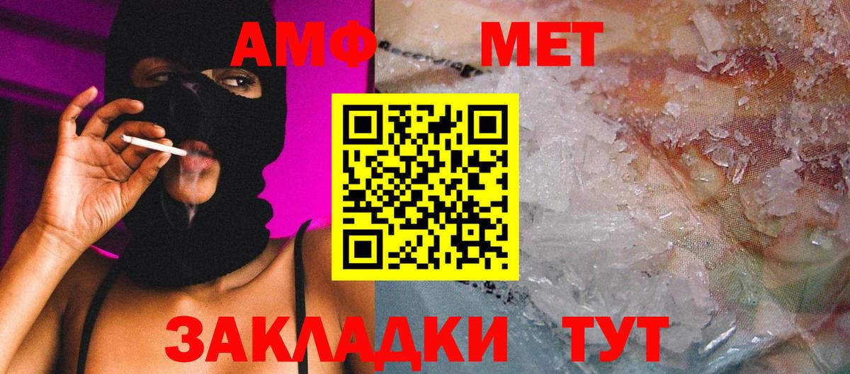 Первитин кристалл Нижний Тагил