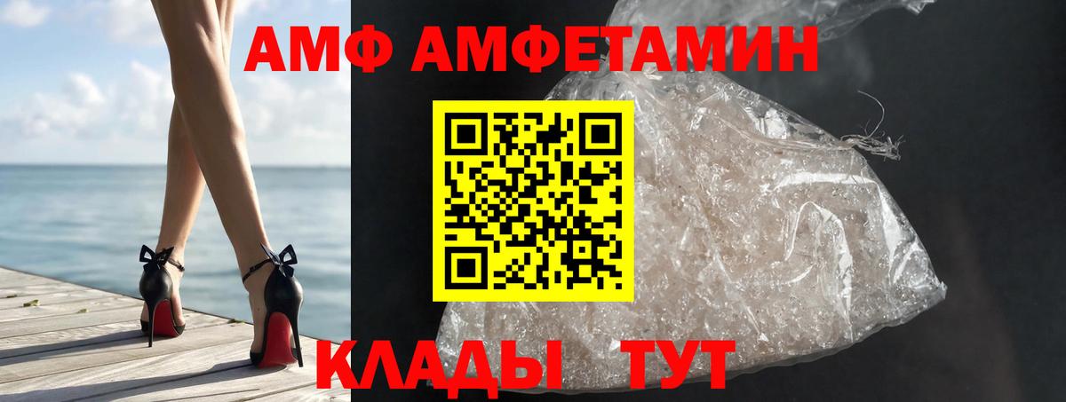 МЕТАМФЕТАМИН Декстрометамфетамин 99.9%  Вход с VPN  Нижний Тагил 