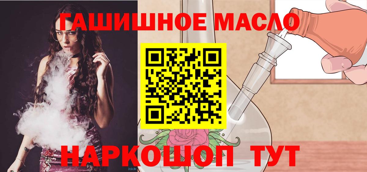 Нижний Тагил  ТГК вейп  Вход с VPN  купить  сайты  Дистиллят ТГК Wax 