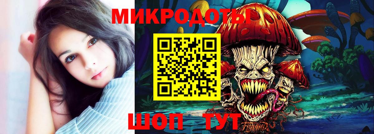 Галлюциногенные грибы мухоморы Нижний Тагил
