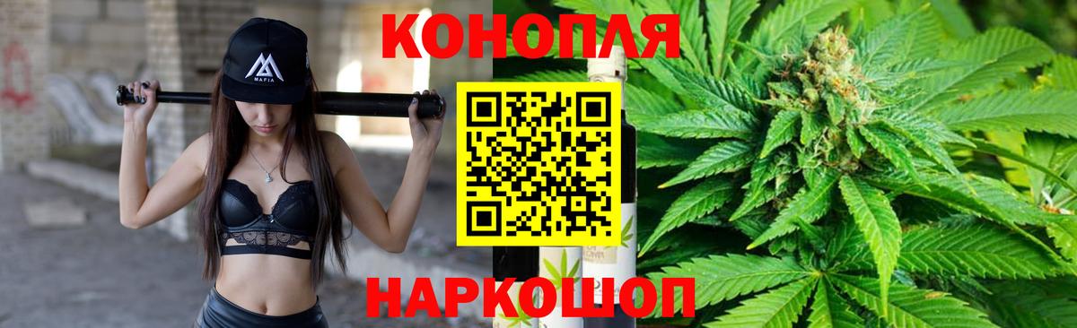 Нижний Тагил  Бошки Шишки тримм  Вход с VPN  Каннабис марихуана 